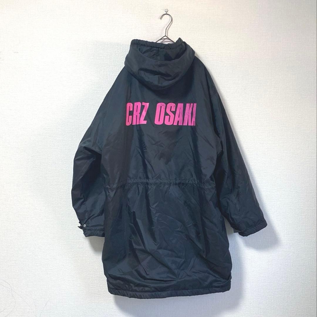 90s 【希少】セレッソ大阪　ベンチコート　裏ボア
