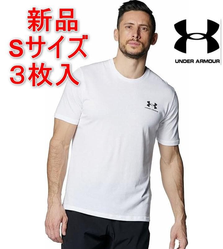 [新品] アンダーアーマー Tシャツ Sサイズ UAスポーツスタイル 3枚入