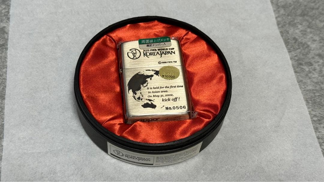 日韓ワールドカップ　記念ZIPPO