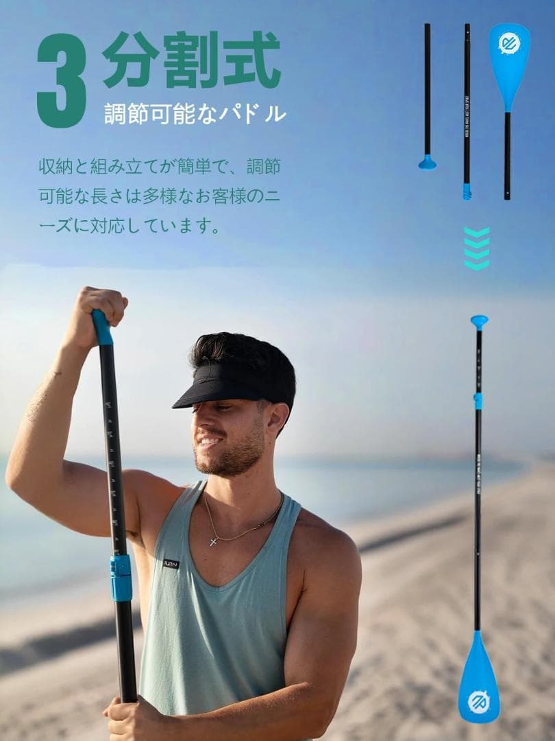 【新品】Niphean サップボード SUPセット 320cm アクセサリー付き
