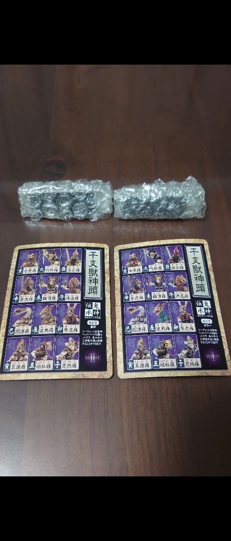 やのまん 鬼神伝承 シークレット２種