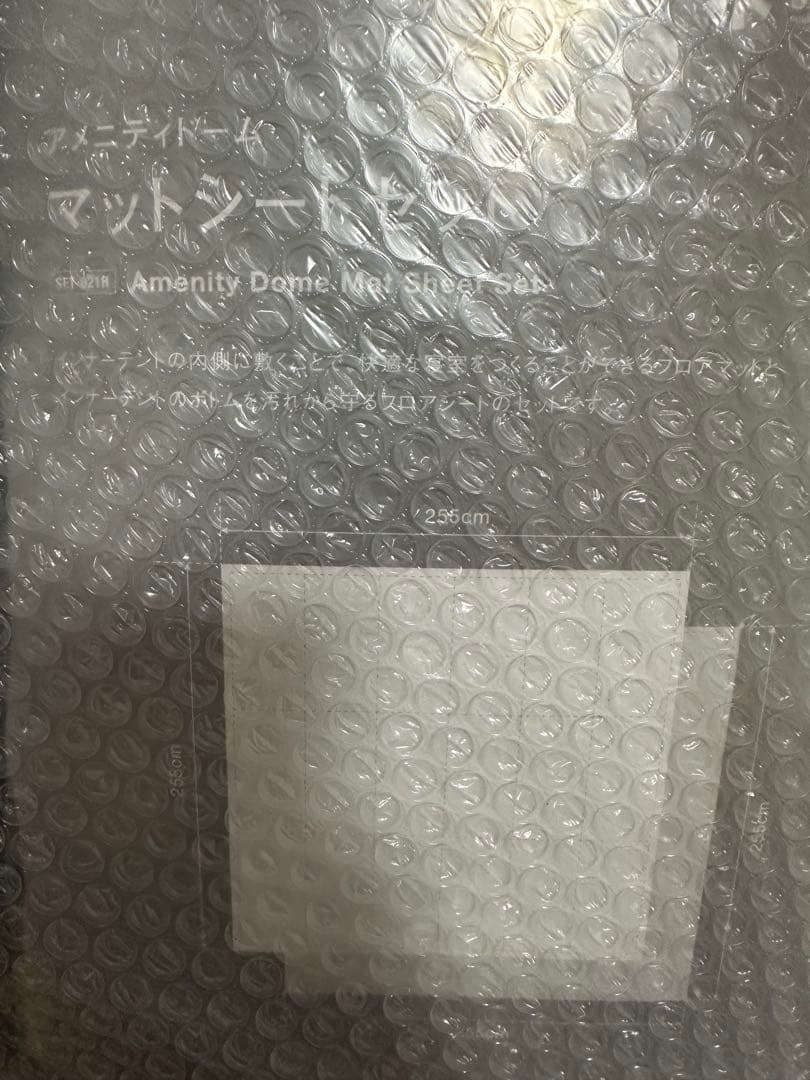 新品  peak アメニティドームMマットシートセット SET-021H