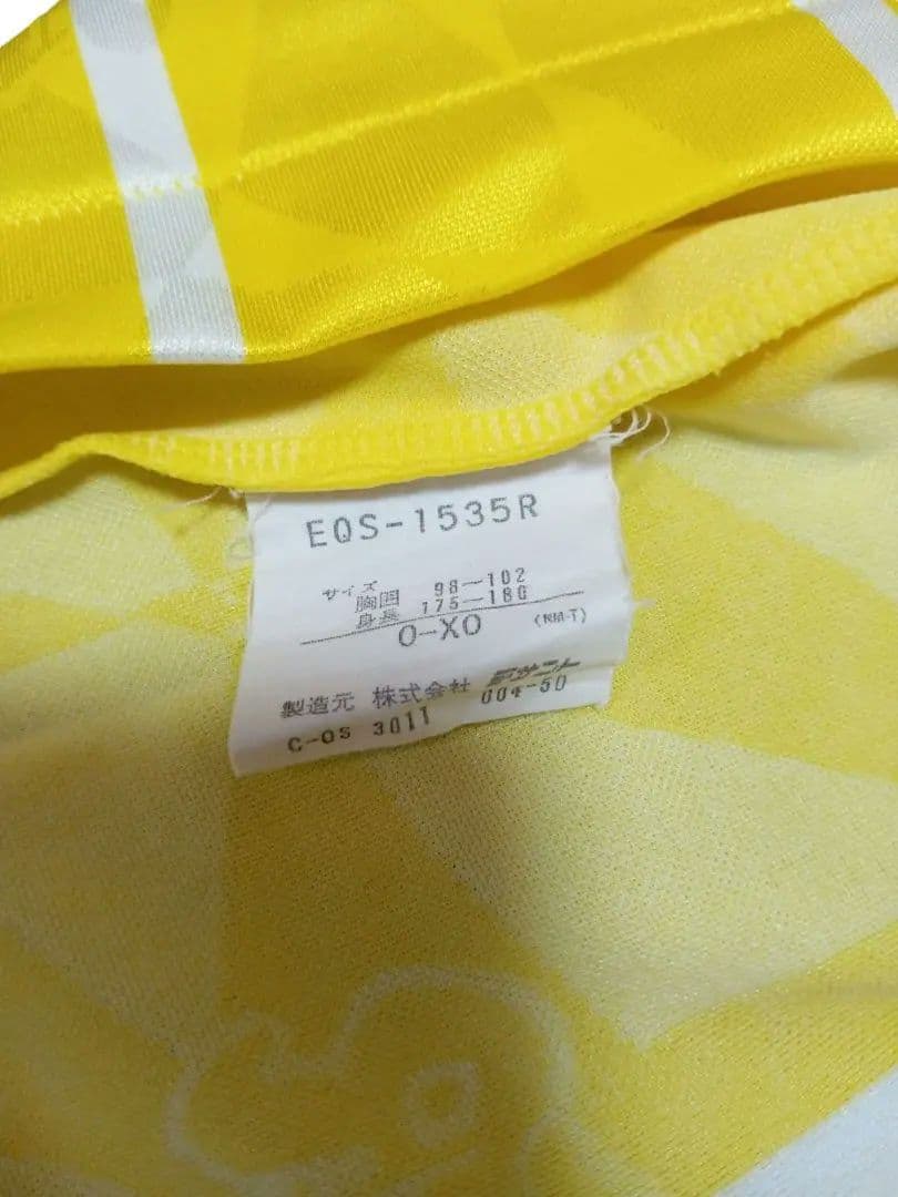 レア90s 　adidas 柏レイソル　ユニフォーム　95/96カップ戦
