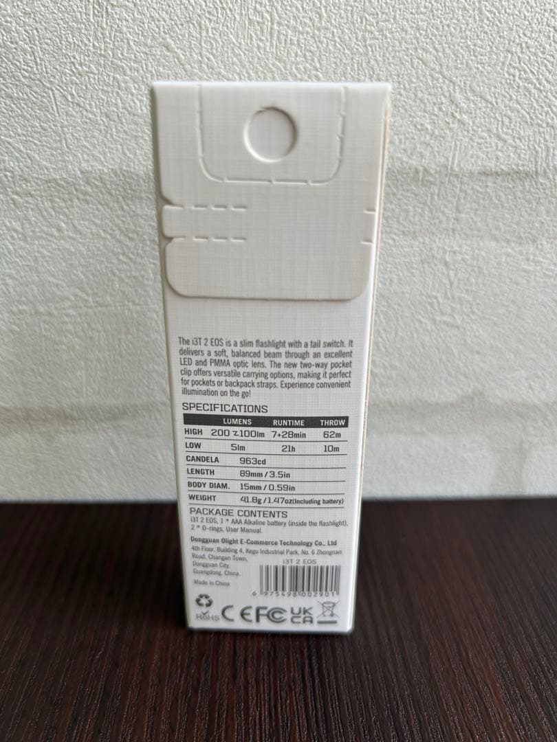 Olight i3T2 EOS & Oclip Pro セット