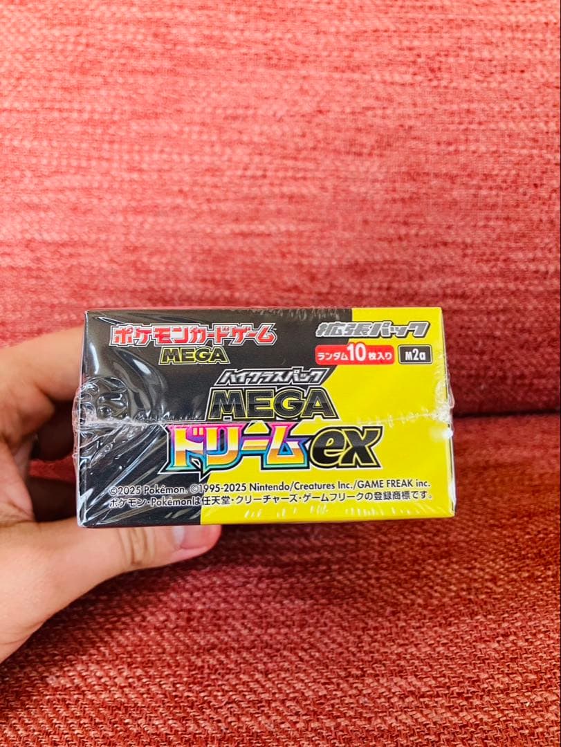 ポケモンカード ハイクラスパック MEGAドリームex