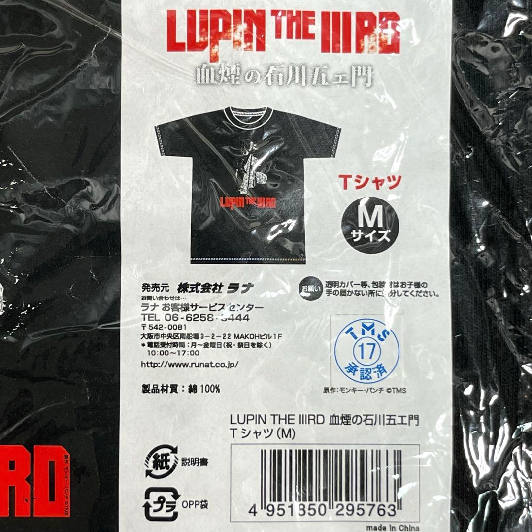血煙の石川五ェ門 tシャツ　Mサイズ　未使用