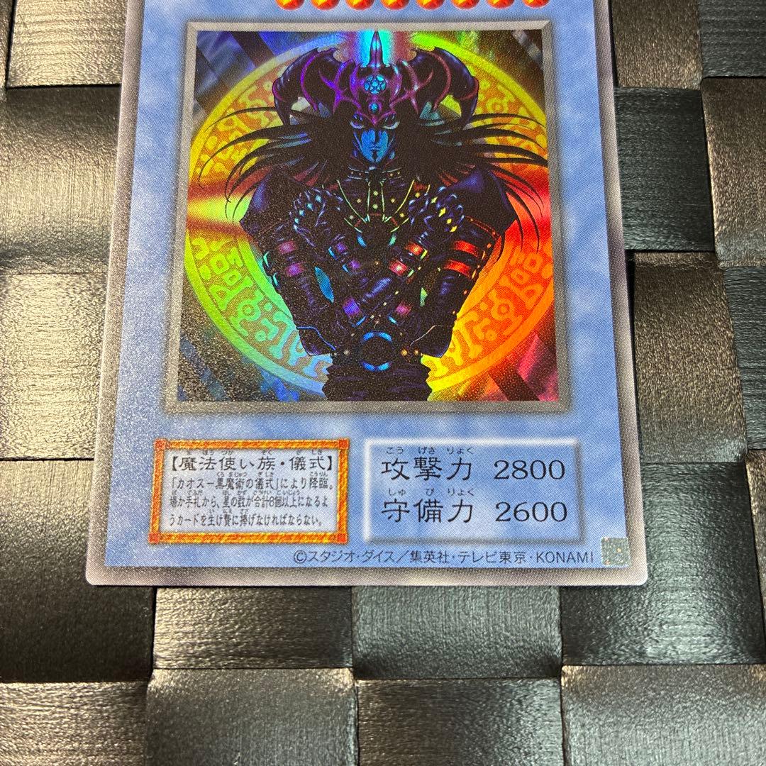遊戯王　マジシャンオブブラックカオス　ウルトラレア　儀式　品番なし　初期