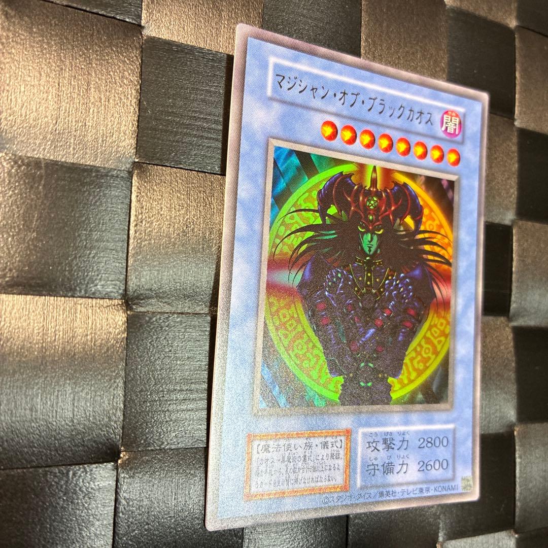 遊戯王　マジシャンオブブラックカオス　ウルトラレア　儀式　品番なし　初期