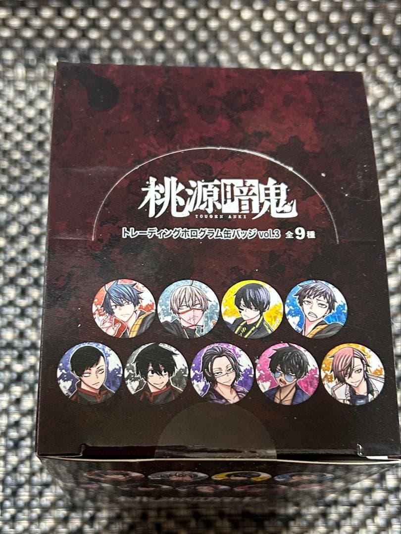 桃源暗鬼　ホログラム缶バッジ　BOX 一ノ瀬四季　無陀野無人　淀川真澄
