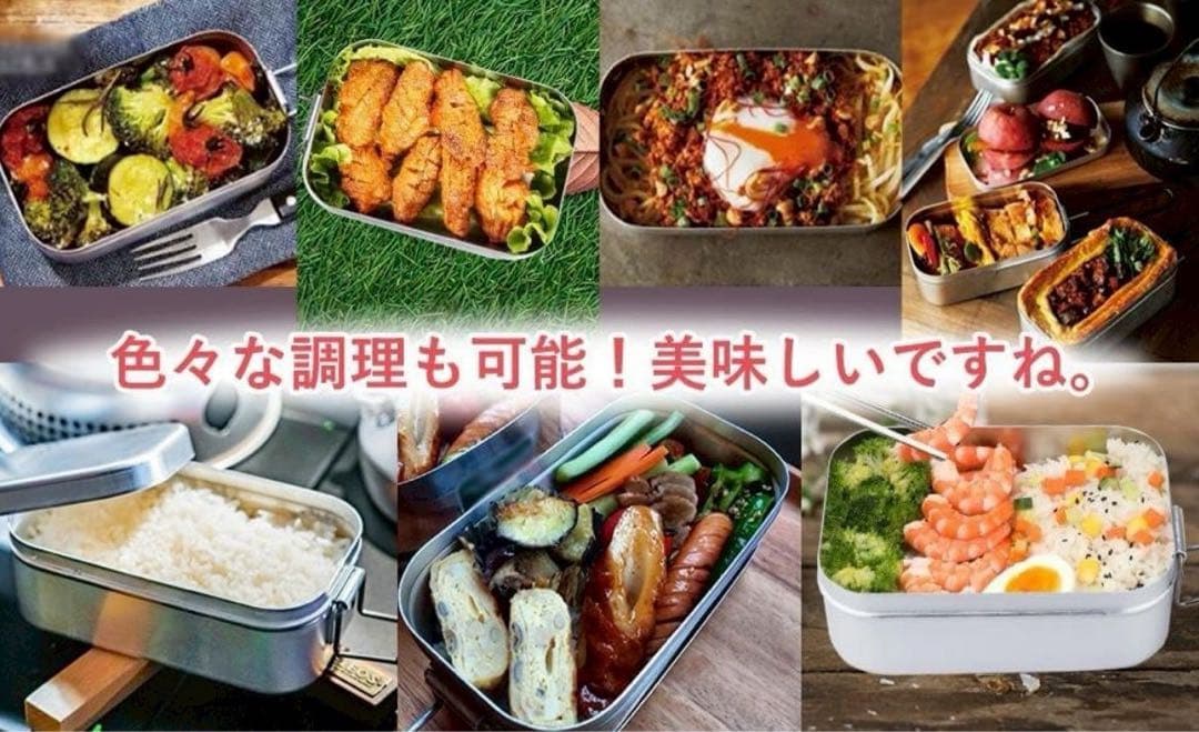 お得☘️10個セット 1合メスティン キャンプ 飯盒 炊飯 登山 防災 焼く煮る