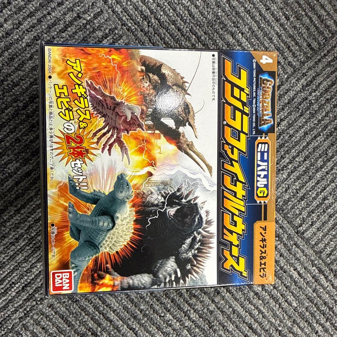 ★希少コンプ★ゴジラファイナルウォーズ ミニバトルG 全7種セット 箱付