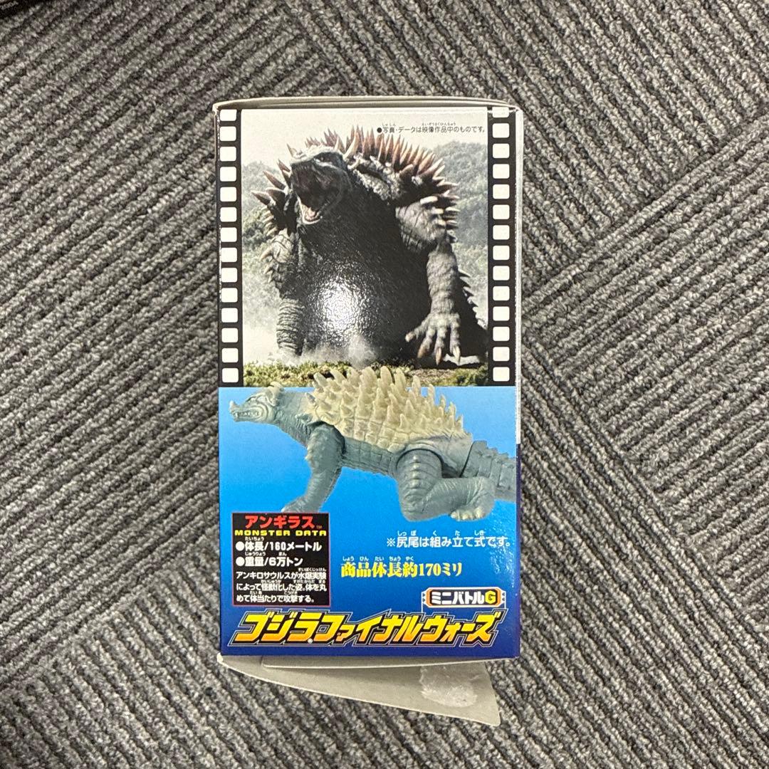 ★希少コンプ★ゴジラファイナルウォーズ ミニバトルG 全7種セット 箱付