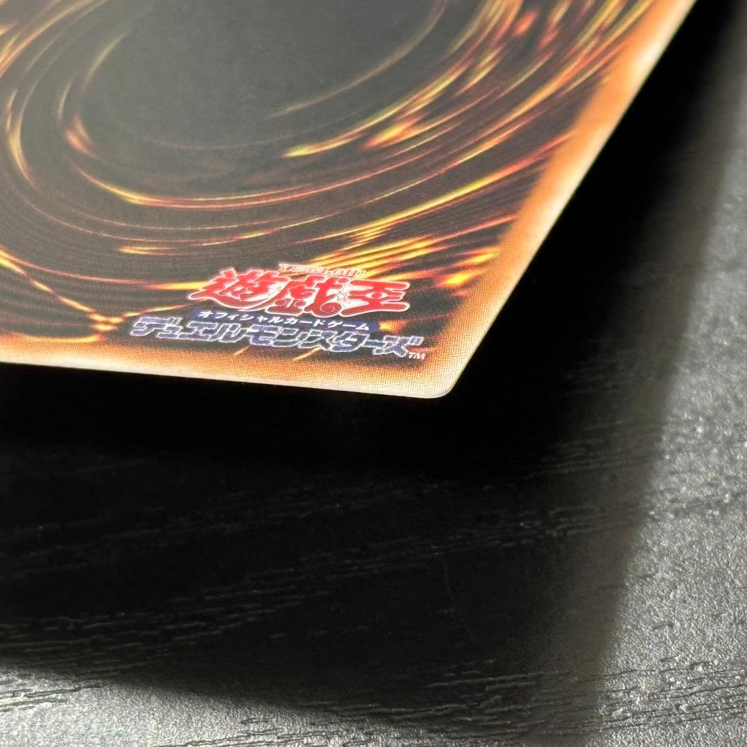 遊戯王 レッドシール プリズマ