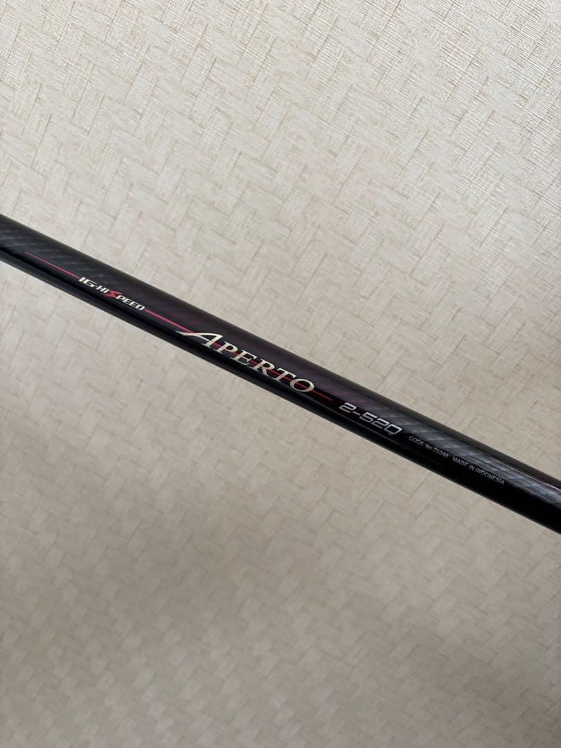 シマノ IG ハイスピード　アペルト 2-520 磯竿　シマノ　25348