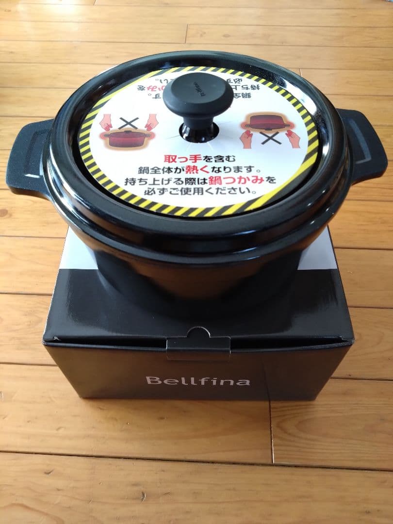 Bellfina ベルフィーナ　無水鍋 両手鍋　２２cm