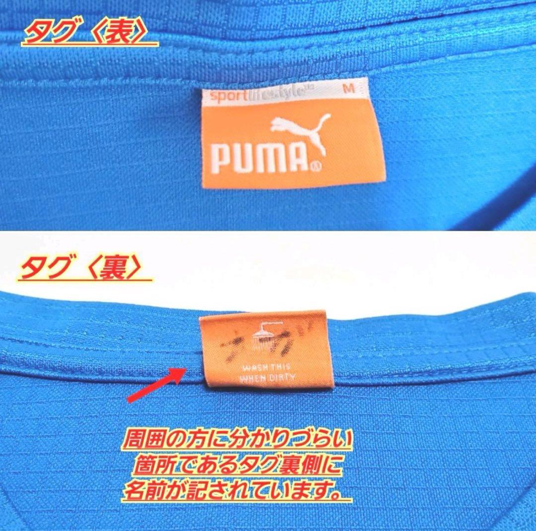 【PUMA正規品・非売品モデル‼️】川崎フロンターレ Puma 青 長袖ジャージ