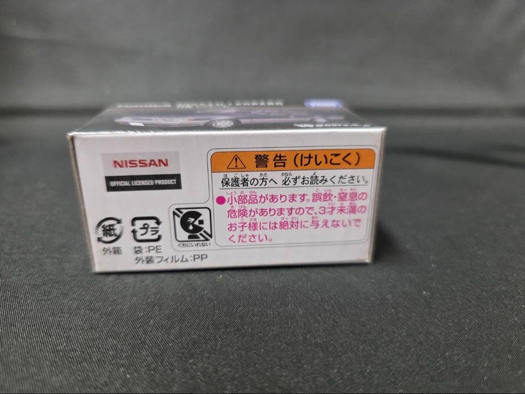 トミカプレミアム 日産レパード タカラトミーモール未開封品