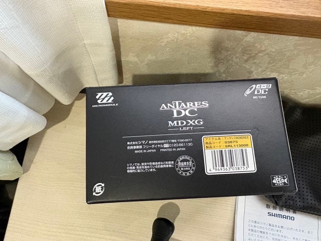 ★☆シマノ 18アンタレス DC MD XG 美品