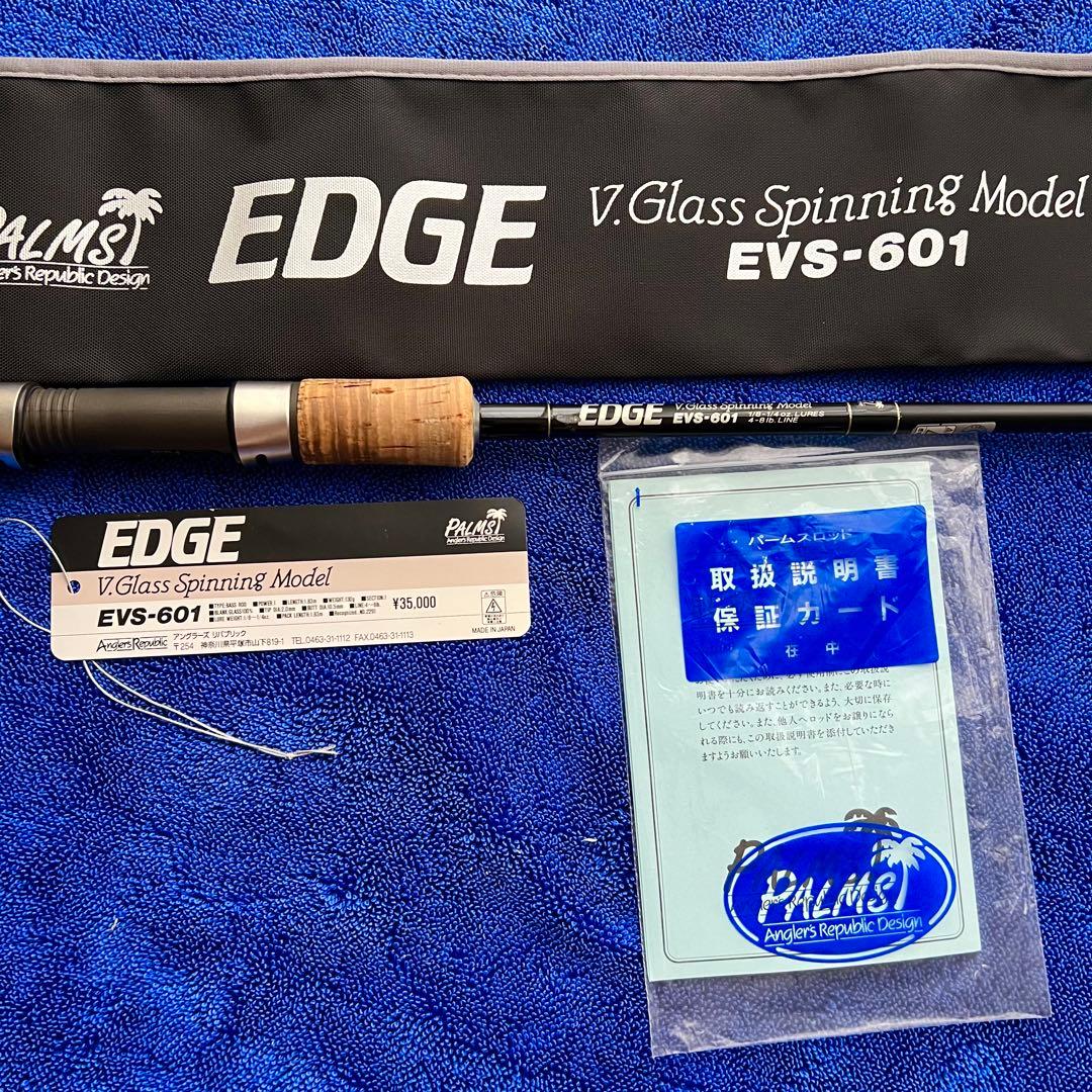PALMS EDGE バスロッド TOURNAMENT-Z スピニング セット