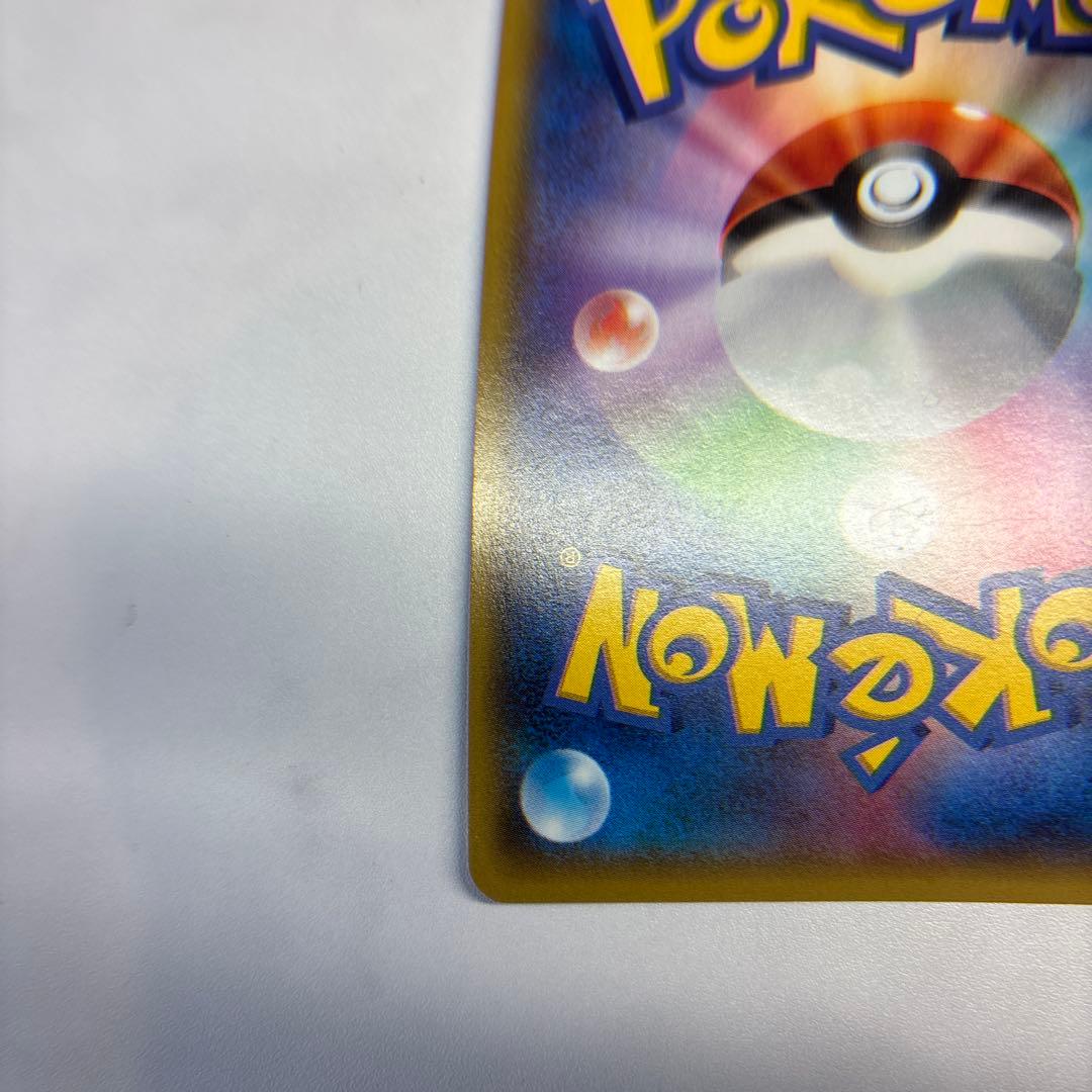 ポケモンカード　マグマ団のグラードンEX 1ed