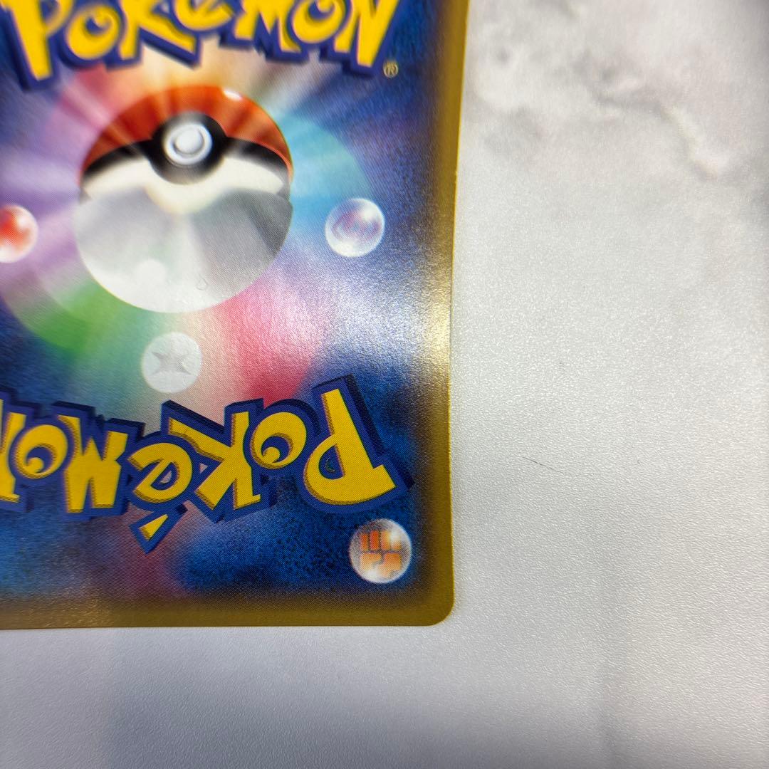 ポケモンカード　マグマ団のグラードンEX 1ed