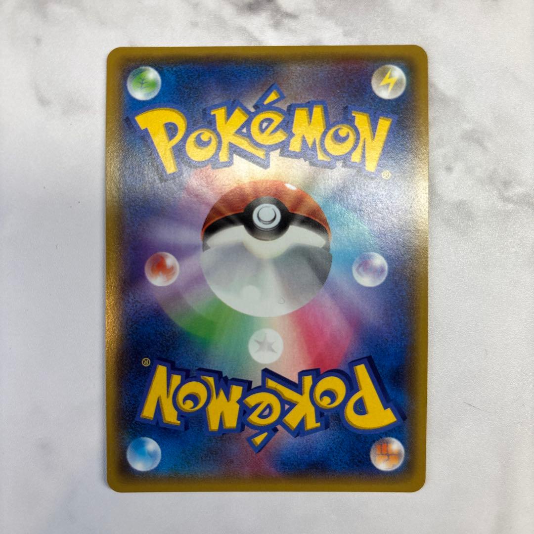 ポケモンカード　マグマ団のグラードンEX 1ed