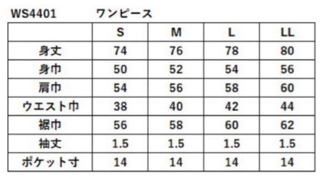 No.840 Prince レトロモダンなワンピース(,,・ω・,,)♡LL