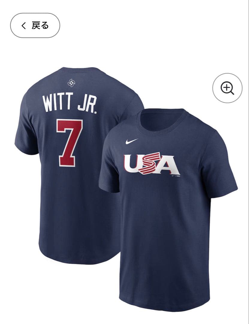 ウィットJR. 7 WBC USA Tシャツ XL