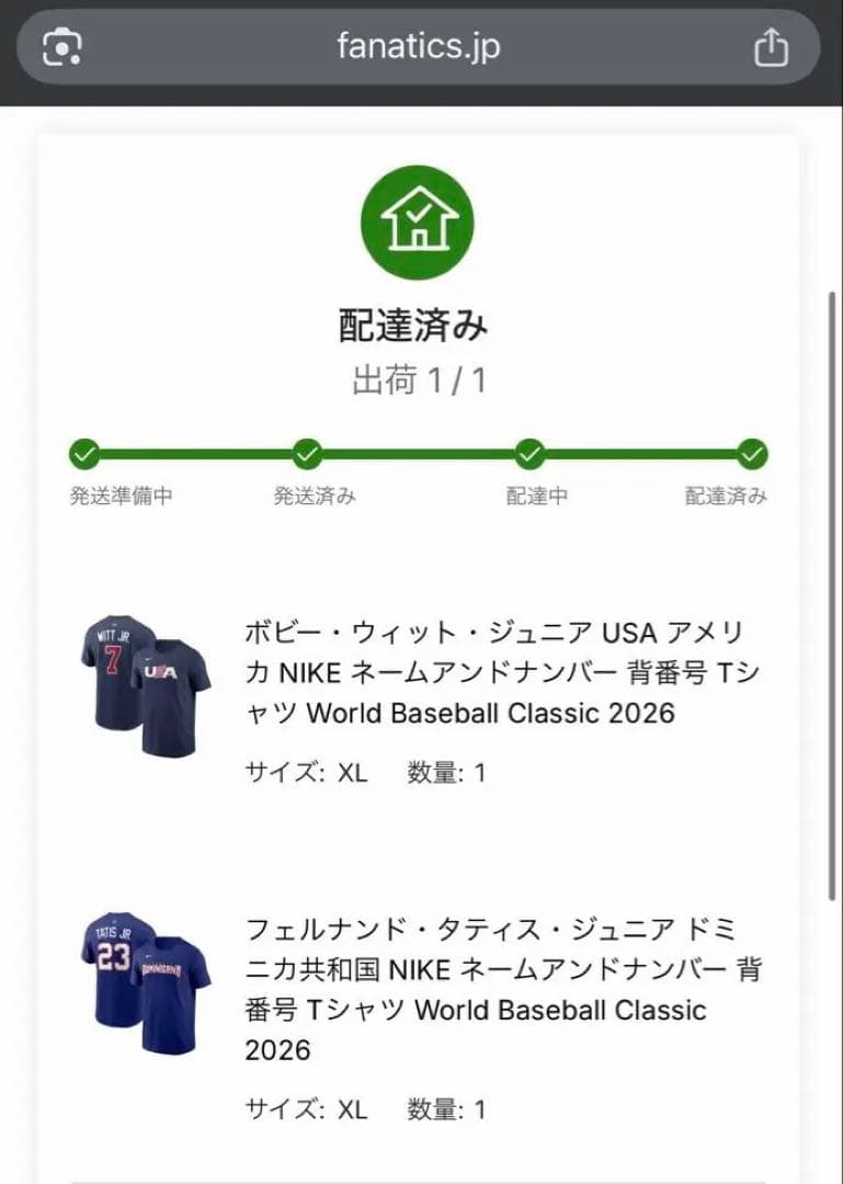 ウィットJR. 7 WBC USA Tシャツ XL