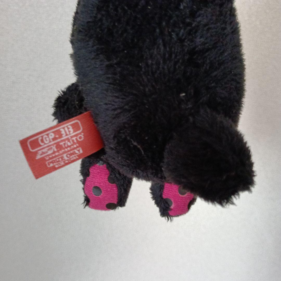 汎用うさぎ ブラック ぬいぐるみ
