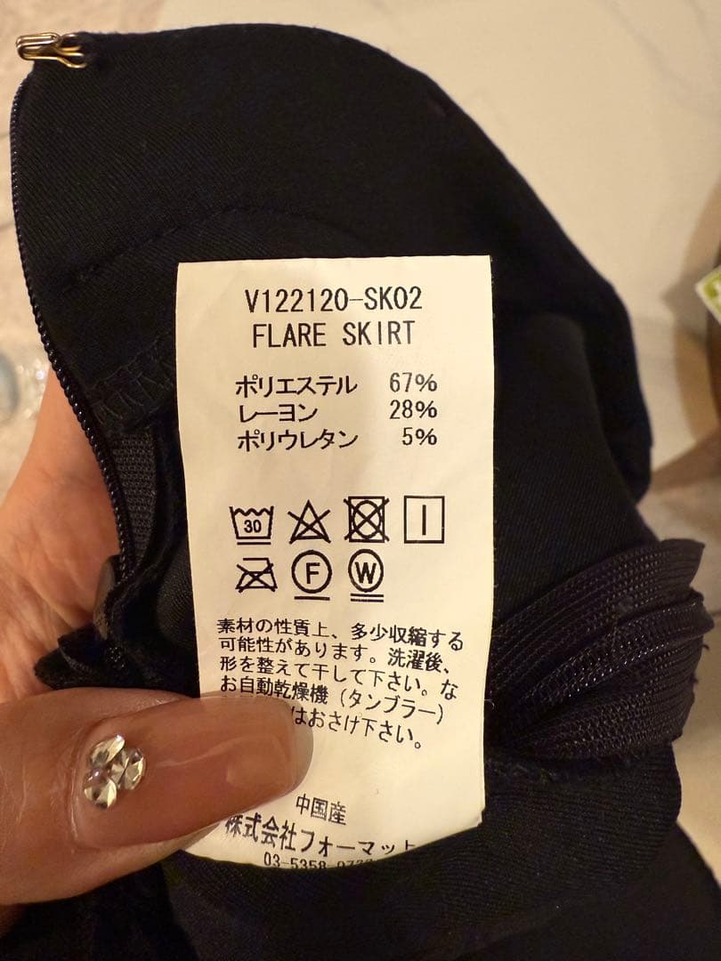 【新品】V12 スカート