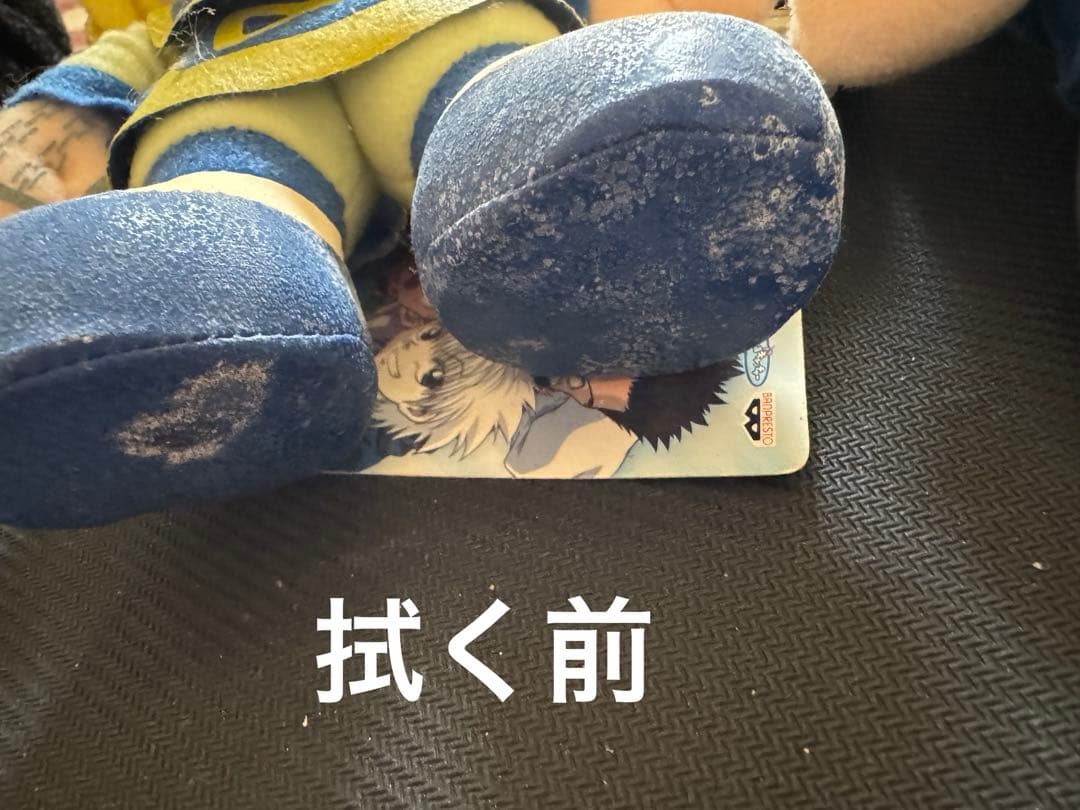 HUNTER×HUNTER 旧アニメ ぬいぐるみ 4点セット