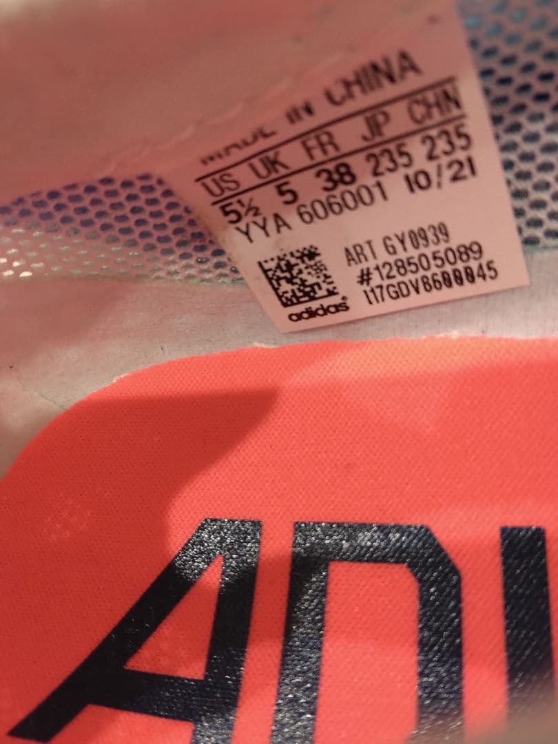 adidas陸上スパイク ADIZERO AVANTI TYO　23.5CM