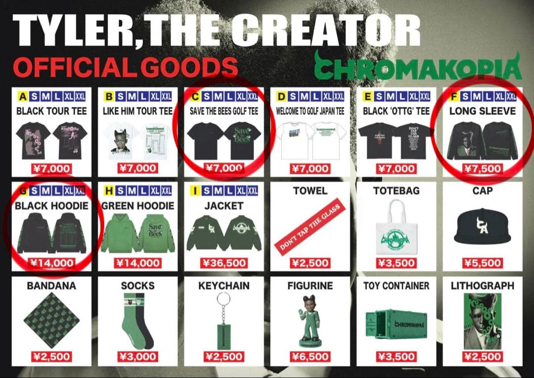 【新品未使用】Tyler the creator VIPツアーグッズ 東京