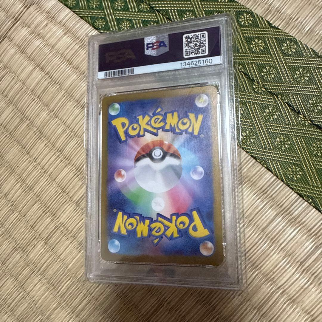 最安値！　2023年 ポケモンカード ミュウツー AR PSA10
