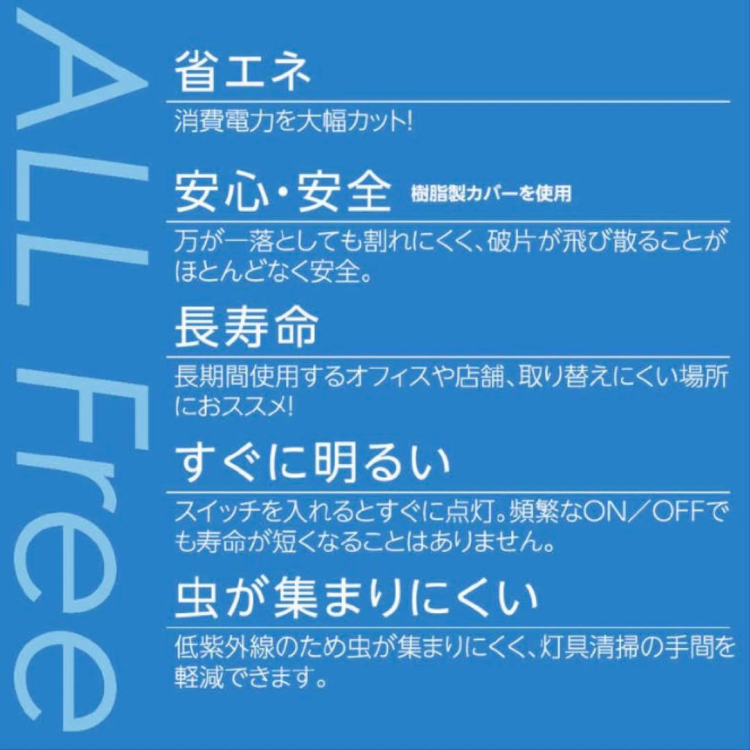ドウシシャ　直管形LEDランプ [昼光色]　G13蛍光灯-ZX12SD