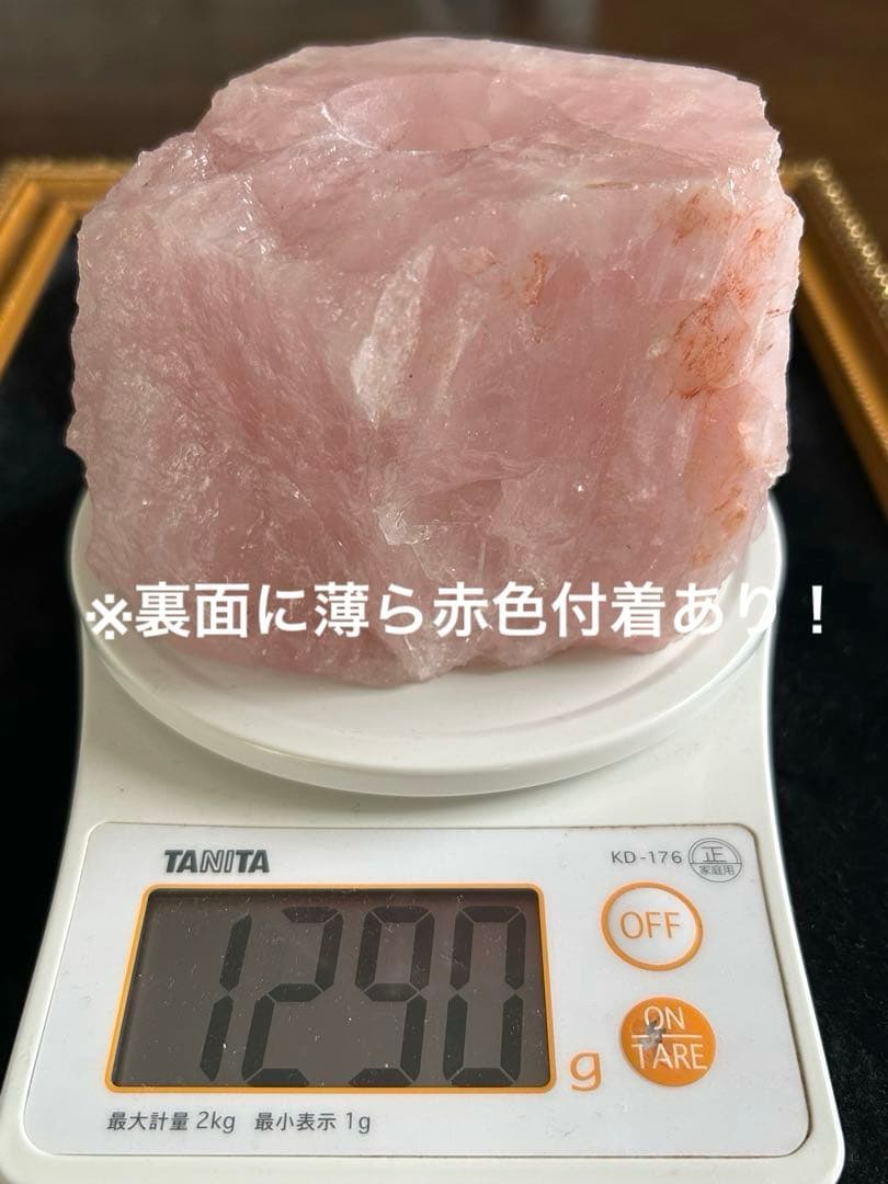 ✨破格✨絶品‼️ローズクオーツ☆噴水☆天然石⭐︎ファウンテン☆秘蔵品⭐︎1290g