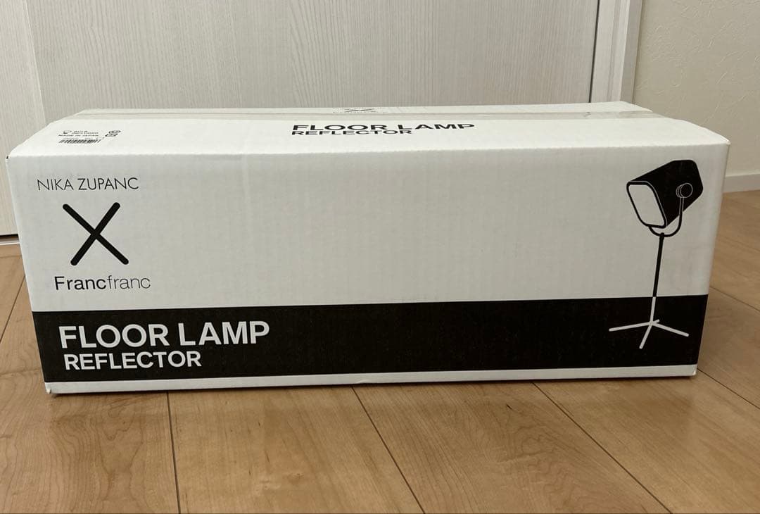 フランフラン　ランプ　照明