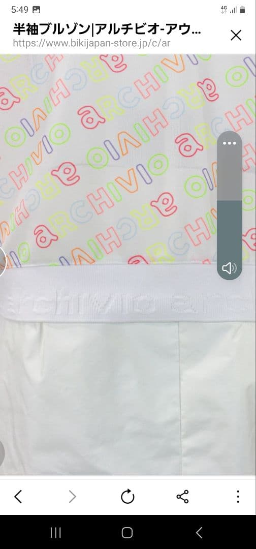 セール♪アルチビオ❤️新品半袖ブルゾン36