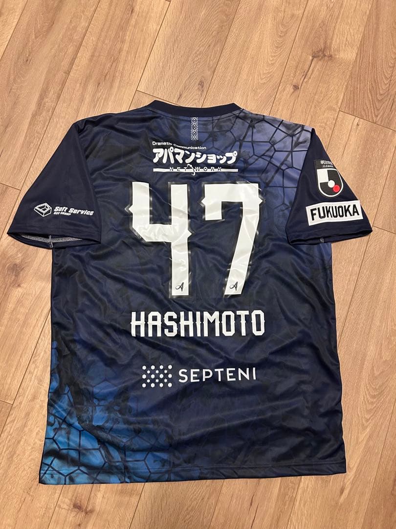 【新品】アビスパ福岡 Ｊリーグ百年構想リーグユニフォーム ♯47 橋本悠 2XO