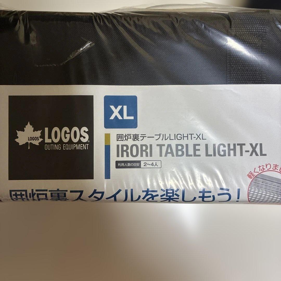 ロゴスLOGOS 新品未開封 アイアン囲炉裏テーブルLIGHT-XL