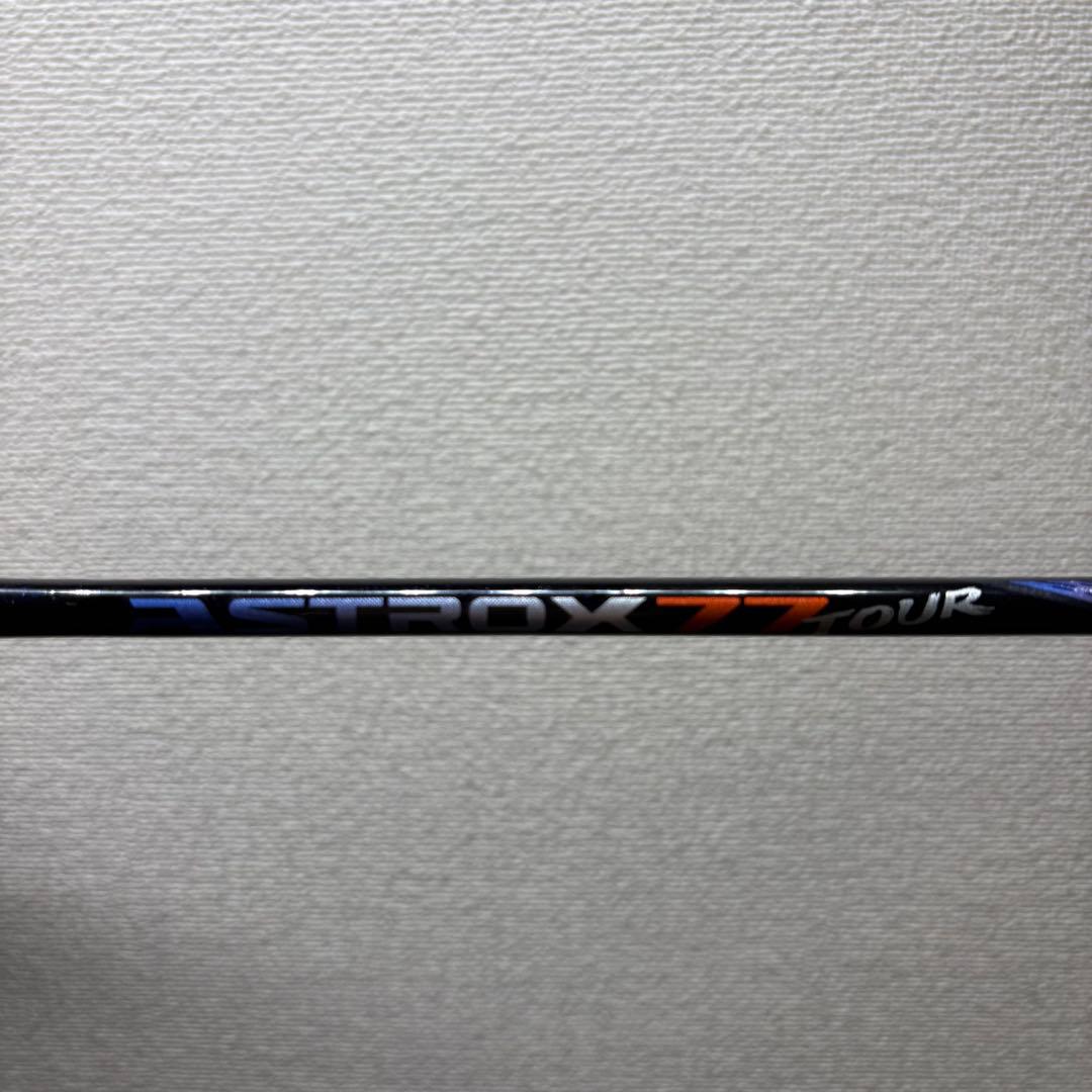 YONEXアストロクス77ツアー 3U5 バドミントンラケット ax77t