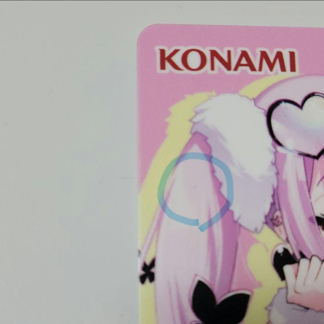 最愛チアモ あも牛乳セット e-amusement pass アクスタ