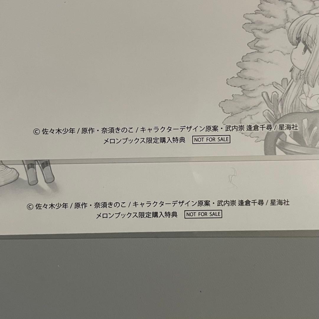 【非売品】月の珊瑚 特典ポストカード 2枚セット メロンブックス限定 佐々木少年