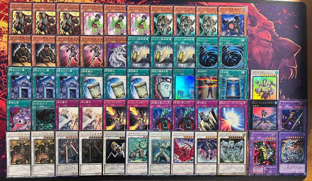 遊戯王　1103環境　構築済デッキ　No.46 カラクリ