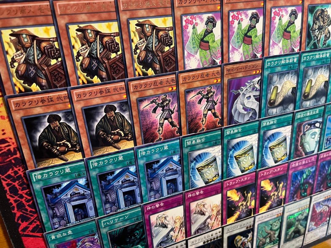 遊戯王　1103環境　構築済デッキ　No.46 カラクリ