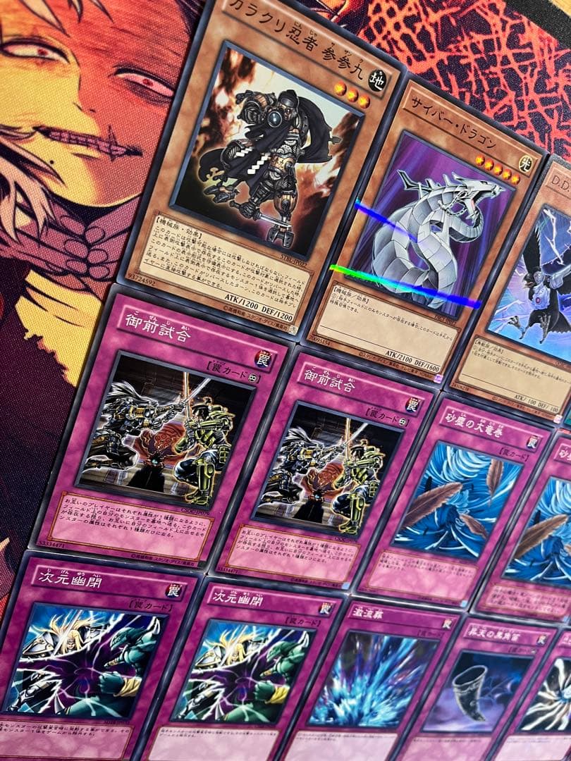 遊戯王　1103環境　構築済デッキ　No.46 カラクリ