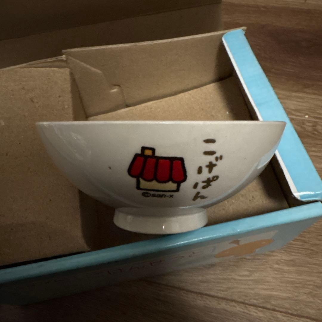 確認用 こげぱん