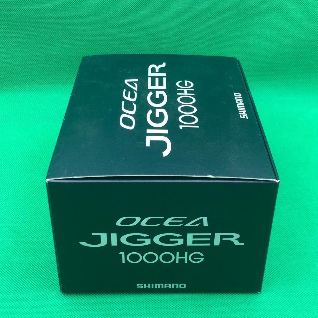 SHIMANO　17 オシアジガー 1000HG【新品】OCEA JIGGER