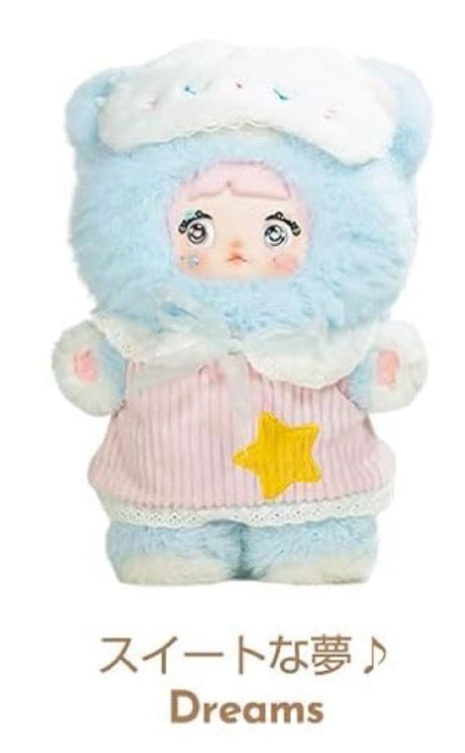 Nommi TOPTOY おやすみくま400％　シークレット　ノミーちゃん　ベア